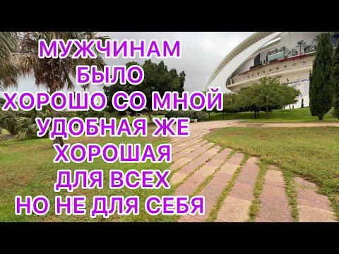 Видео: УДОБНАЯ ДЛЯ МУЖЧИН ИЛИ КАК НАЙТИ ДЕНЕГ НА КВАРТИРУ🤯 29.09.2025‼️