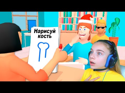 Видео: Я УЧИТЕЛЬ Этот ролик могут забанить? Paper’s Grade, Please!