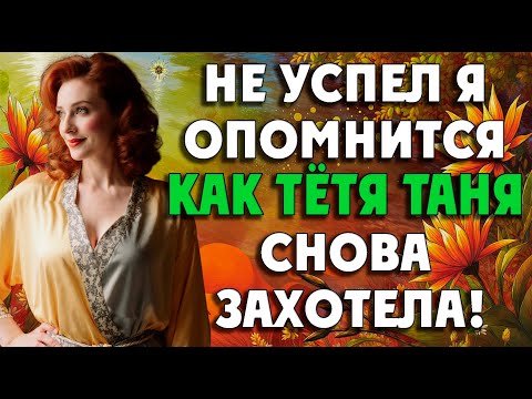 Видео: Пока мама была на работе случилось…