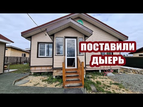 Видео: Поставили дверь на крыльцо 🚪