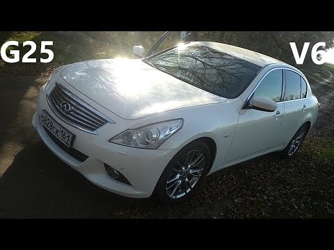 Видео: Инфинити джи 25, infiniti g 25, 2.5 - 222 л.с., v 6, 7 акпп, авто до 1000000 рублей