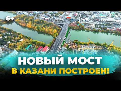 Видео: Мост на Назарбаева после ремонта. Когда его откроют и что появилось нового? [АЭРОСЪЁМКА]