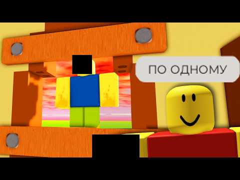 Видео: роблокс компьютер джима 2 это резня...