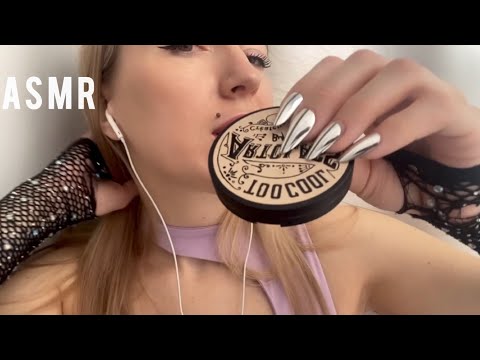 Видео: АСМР БЫСТРЫЙ АГРЕССИВНЫЙ МАКИЯЖ | да меня съела ШТОРА😀 Makeup