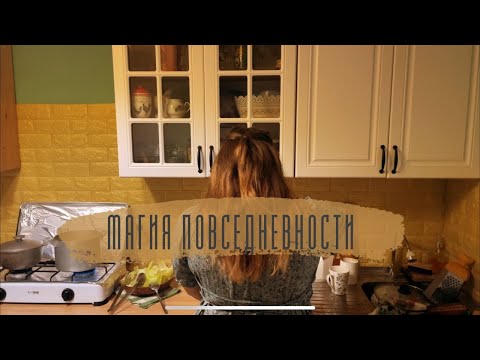 Видео: Вкусный день в селе: голубцы, покупки и немного волшебства💖Голубцы, как у бабушки! Просто и вкусно