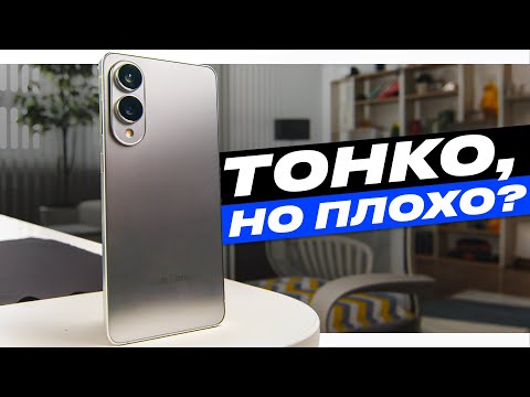 Видео: Зачем тебе тонкий Galaxy S25 Edge?