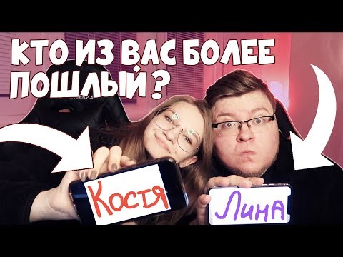 Видео: КТО ИЗ ВАС С КОСТЕЙ