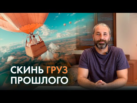 Видео: Эта медитация разгрузит твой ум, расслабит тело и наполнит энергией