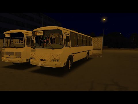 Видео: Крайний рейс по 55 маршруту на 463 Пазе, Чистогорск, OMSI2