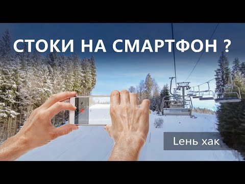 Видео: Возможно ли снимать смартфоном для стоков?