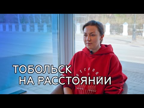 Видео: Ирина Горбунова. Известный журналист из города Тобольска