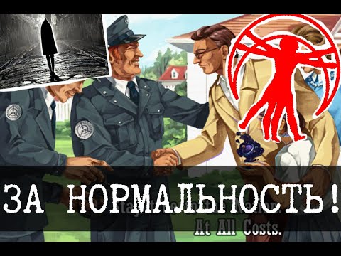Видео: SCP Хаб Н - Хоуптаун, конец света, который не заметили