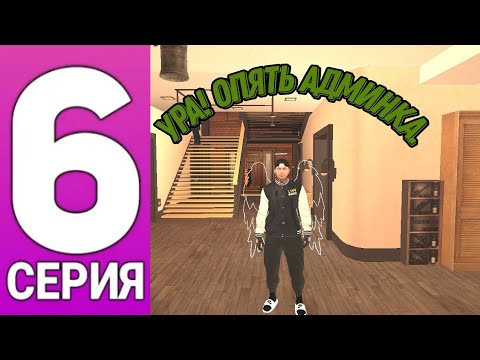 Видео: Будни админа на Live Russia #6
