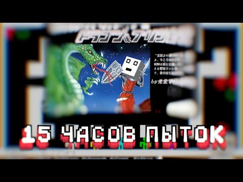 Видео: ИСТОРИЧЕСКАЯ ИГРА про ПРИКЛЮЧЕНИЕ | The Dragon & Princess