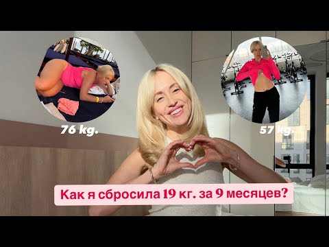 Видео: 7 пунктов с которыми ты 100% похудеешь!