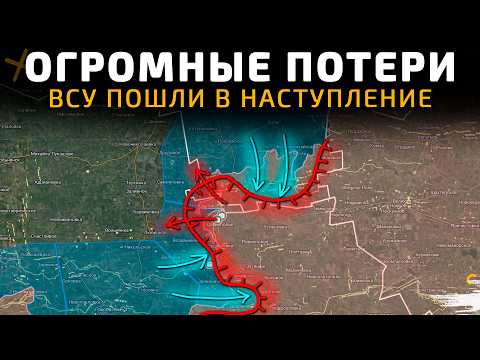 Видео: ОГРОМНЫЕ ПОТЕРИ ВСУ. ВСУ ПОШЛИ В НАСТУПЛЕНИЕ 💥Военные Сводки 10.02.2026