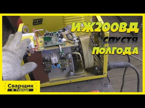 Видео: Как показал себя ИЖ200ВД через полгода эксплуатации?