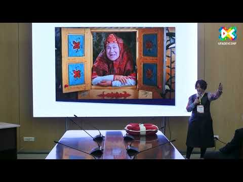 Видео: Наталья Кириллова "Го на конфу, я создала!"