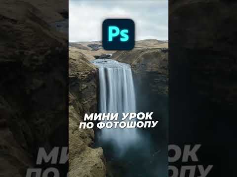 Видео: Размытие контура - Урок по Photoshop - Курс PhoVi