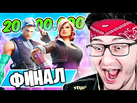 Видео: ФИНАЛ ТУРНИРА *ТВОРЧЕСКИЙ ПЕРЕПОЛОХ* В ФОРТНАЙТ