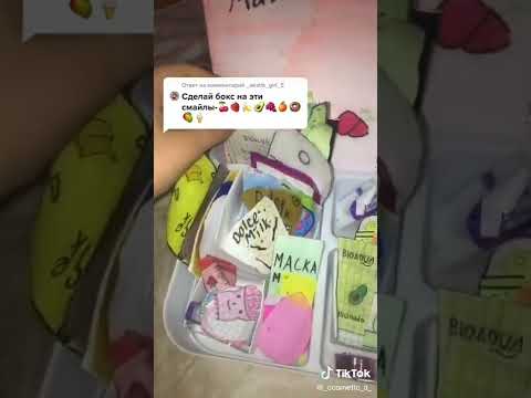 Видео: Бумажная косметика из Тик Ток💄