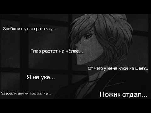 Видео: Аниме клип — Дым сигарет | Аято и Юи | Дьявольские Возлюбленные