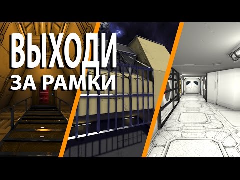 Видео: Как построить красивый корабль в Space Engineers