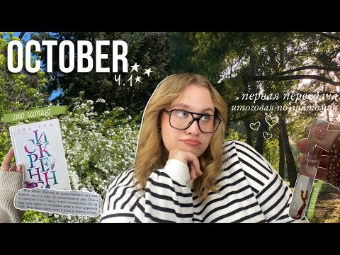 Видео: неделя из моей жизни | 3 итоговых, первая пересдача, отдых