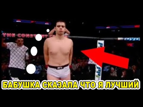 Видео: Шок и Смех в ММА и Боксе