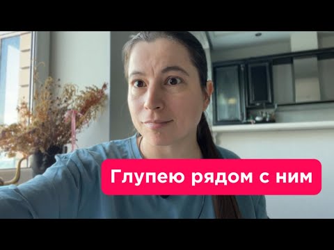 Видео: Психическая защита и регрессия в отношениях с мужчиной.