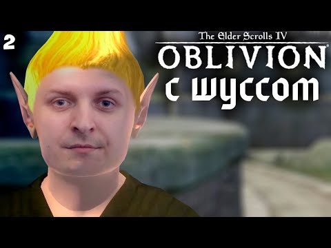 Видео: Шусса преследует стража 🛡️ Обливион (2)