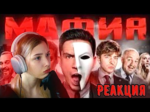 Видео: КОФЕЕК СМОТРИТ: МАФИЯ в РЕАЛЬНОЙ ЖИЗНИ: Масленников