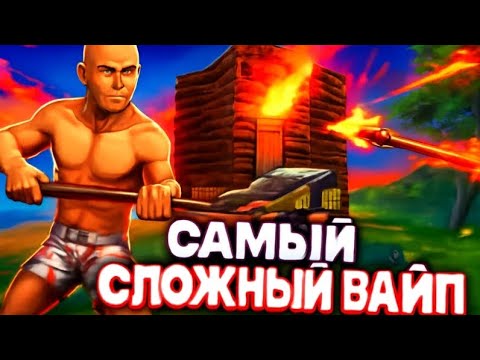 Видео: Zeed мой самый сложный вайп! В Zeed/зиид Frost1ck Zeed