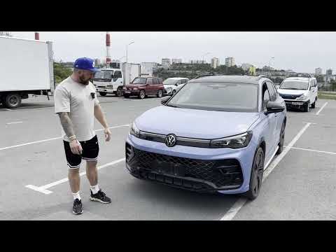Видео: Клиент сэкономил миллион. Сколько стоит новый Tiguan под заказ из Китая?