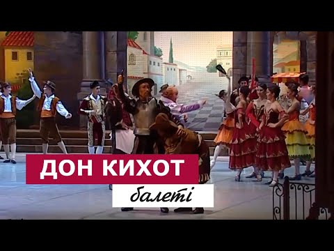 Видео: Абай атындағы қазақ мемлекеттік академиялық опера және балет театры