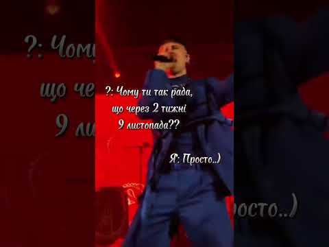 Видео: НАРЕШТІІІІІІ❤️❤️ @PivovarovMusic