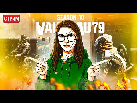 Видео: 🔴СТРИМ | ЭТО ЧТО ЕЩЕ ТАКОЕ? У МЕНЯ ТЕПЕРЬ ЕСТЬ МОЛОТ | CALL OF DUTY MOBILE  #codm #codmobile