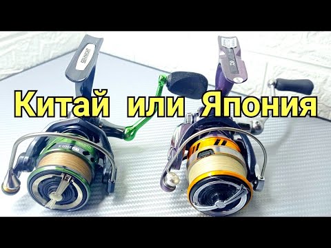 Видео: Китайская катушка или японская?