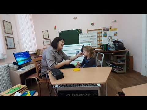 Видео: Занятие по " Развитию речи" с неслышащим ребенком