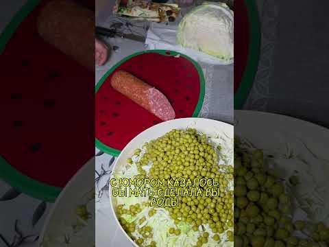 Видео: ОТОМСТИЛА МАТЕРИ...#РАССКАЗЫ #ИНТЕРЕСНО #РЕЦЕПТ #ИСТОРИИИЗЖИЗНИ 
