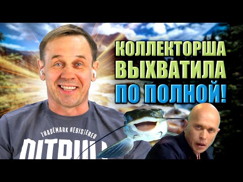 Видео: ВЫБИВАЮТ МНОГОМИЛЛИОННЫЕ ДОЛГИ! | БАНКРОТСТВО | Кузнецов | Аллиам