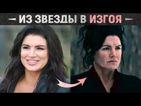 Видео: Как звезда Мандалорца СЛОМАЛА СЕБЕ КАРЬЕРУ одним сообщением (Большой конфликт)