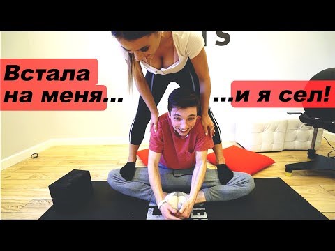 Видео: ШПАГАТ за 30 ДНЕЙ | Это жестко