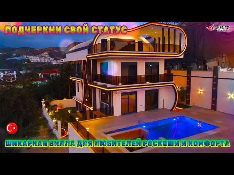 Видео: Ваша уникальная вилла в Турции на берегу моря. Алания.