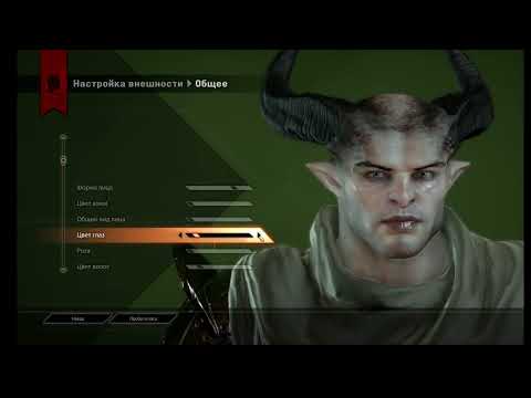 Видео: Серия 1 Рыцарь-чародей Кунари мужчина Dragon age Inquisition самое подробное прохождение
