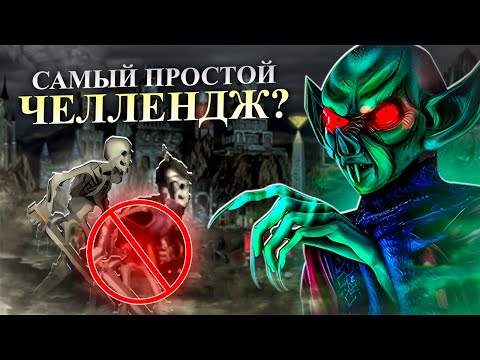 Видео: ОТДАЛ ВСЕ ДЕНЬГИ ЗА ЭТОГО ГЕРОЯ! АУТКАСТ БЕЗ ГС СУЩЕСТВ [Heroes 3 Jebus Outcast]