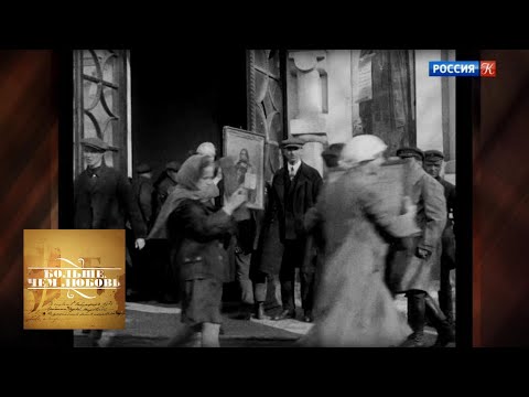 Видео: Георгий Флёров и Анна Подгурская. Больше, чем любовь