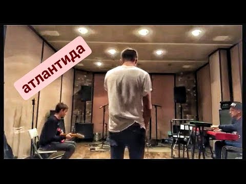 Видео: Дима Билан премьера Девочка Не Плачь Атлантида репетиция, запись с прямого эфира 01 ноября 2017 года