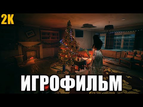 Видео: ИГРОФИЛЬМ | Crimson Snow ➤ Прохождение Без Комментариев  | Полное прохождение