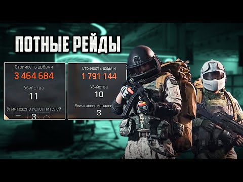 Видео: ЭТО Метовое оружие в Arena Breakout Infinite! | #arenainfinite #arenabreakoutinfinite